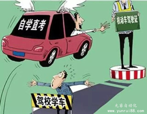 亞克力治具廠家新聞：全國16城駕照自學(xué)直考4月1日起執(zhí)行